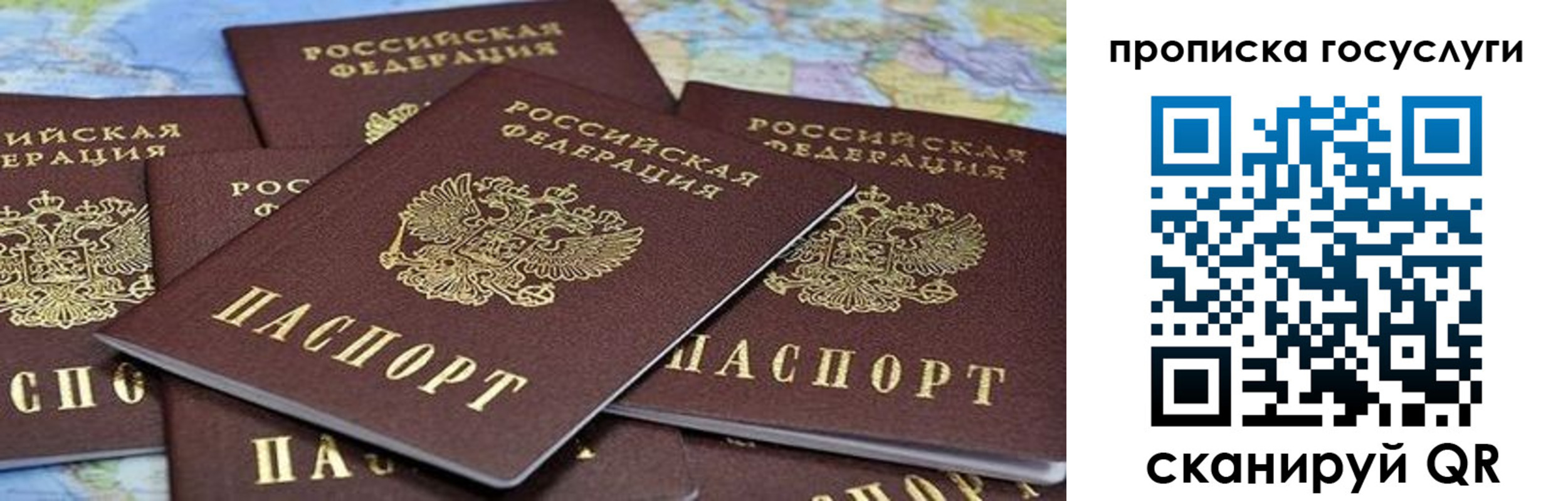 временная регистрация адрес в Кашине