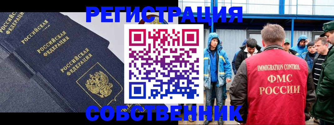 где прописаться в Кашине