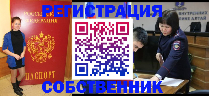 прописка регистрация в Кашине