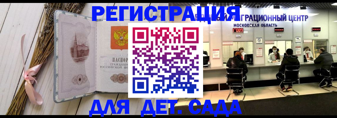 где прописаться в Кашине