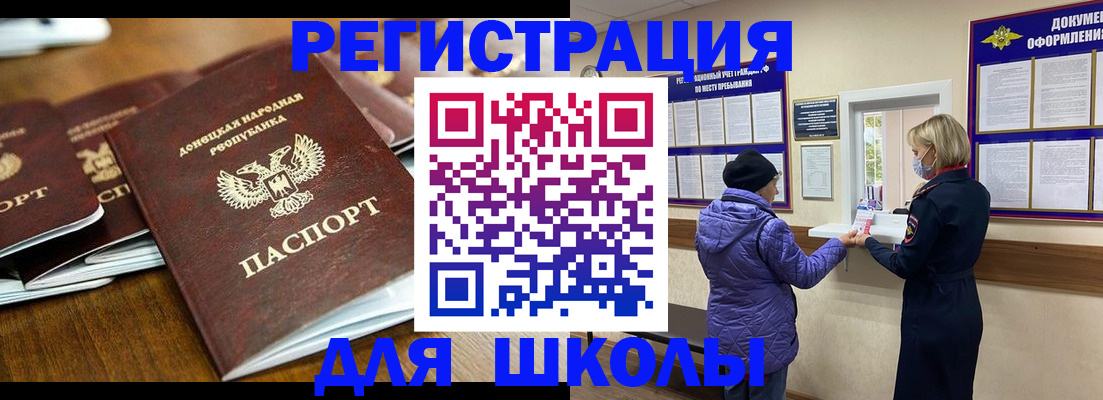 временная регистрация надежно в Кашине